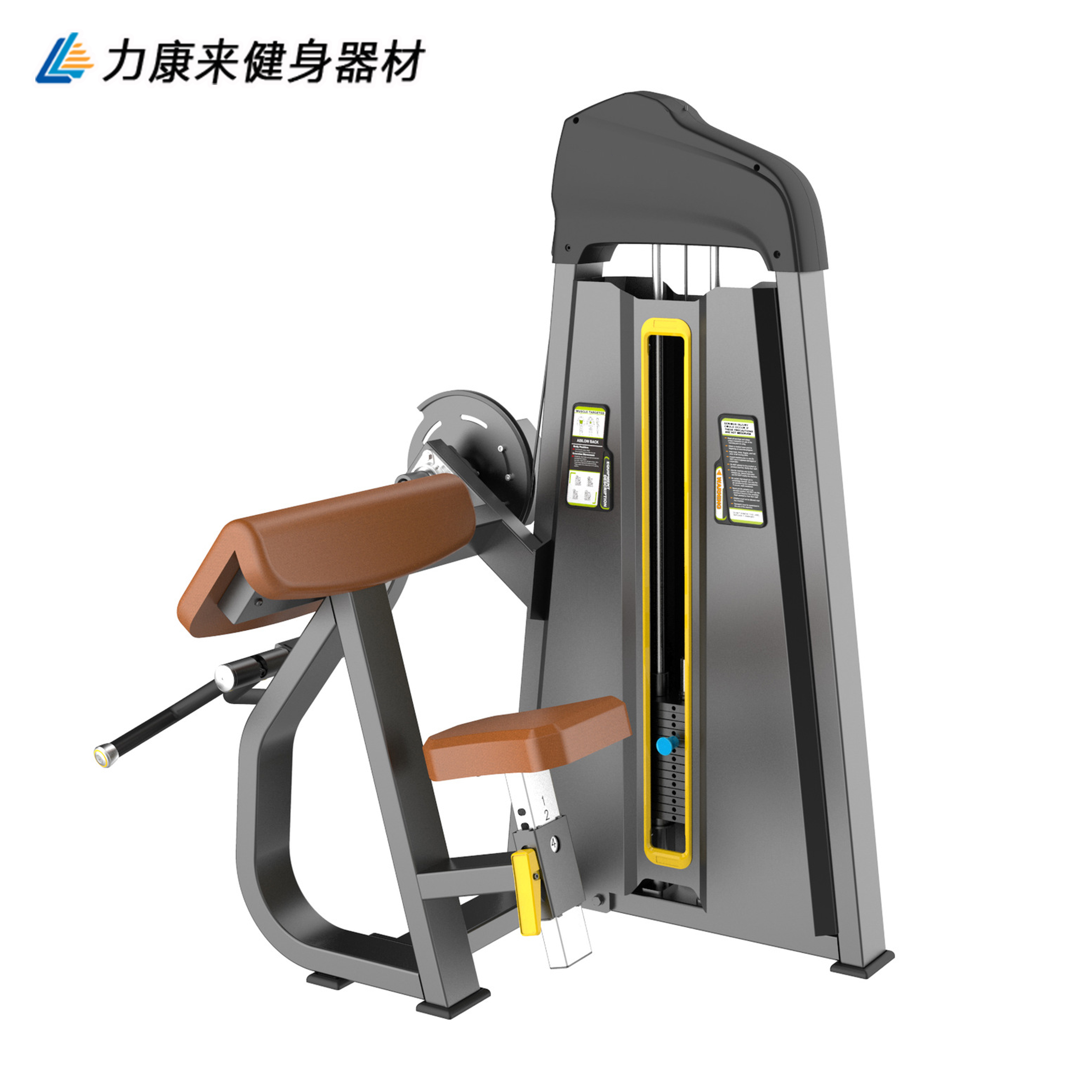 商用45度二头肌训练器 力量运动室内健身器材 必确系列插片器械