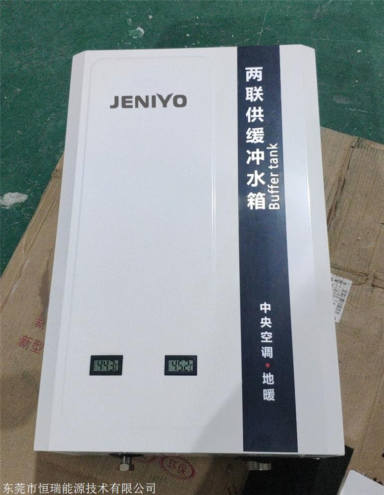 供应武汉市壁挂式方形储能水箱
