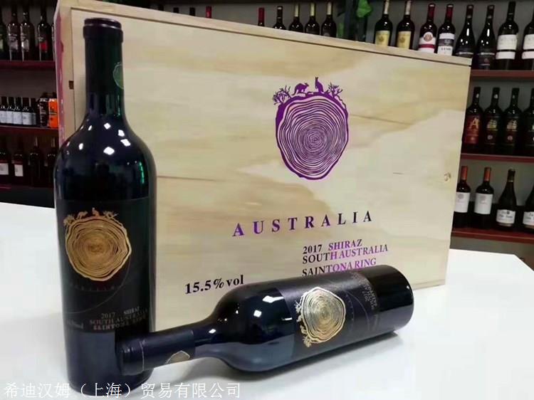 南澳进口澳洲富伦西拉干红葡萄酒750ml进口红酒文化