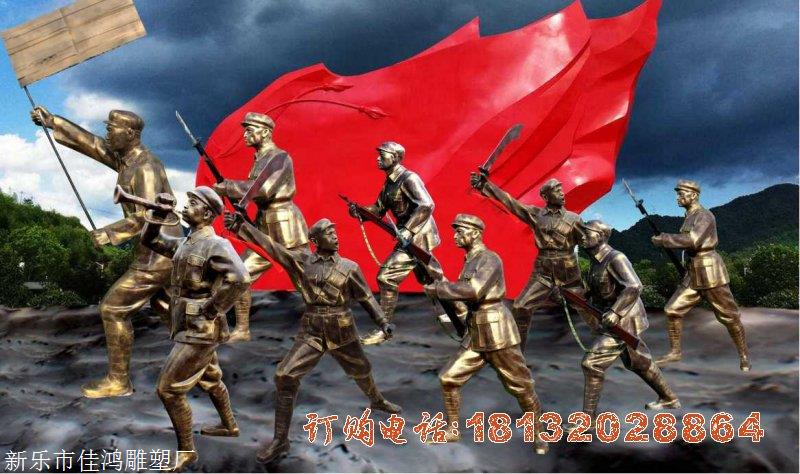 抗日红军人物铜雕革命人物雕塑