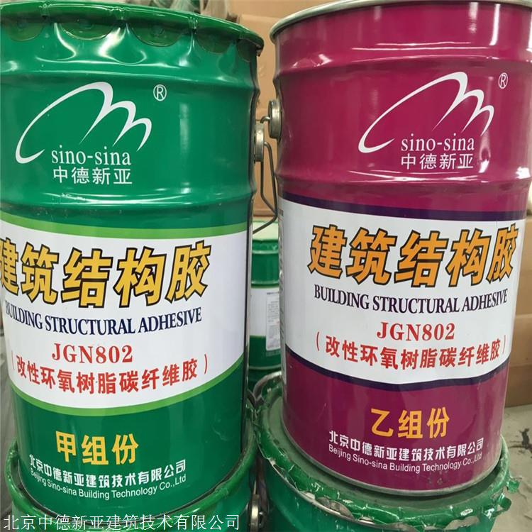 佛山南宝高盛获得应用于软包电池的叠片热熔胶及其制备办法专利