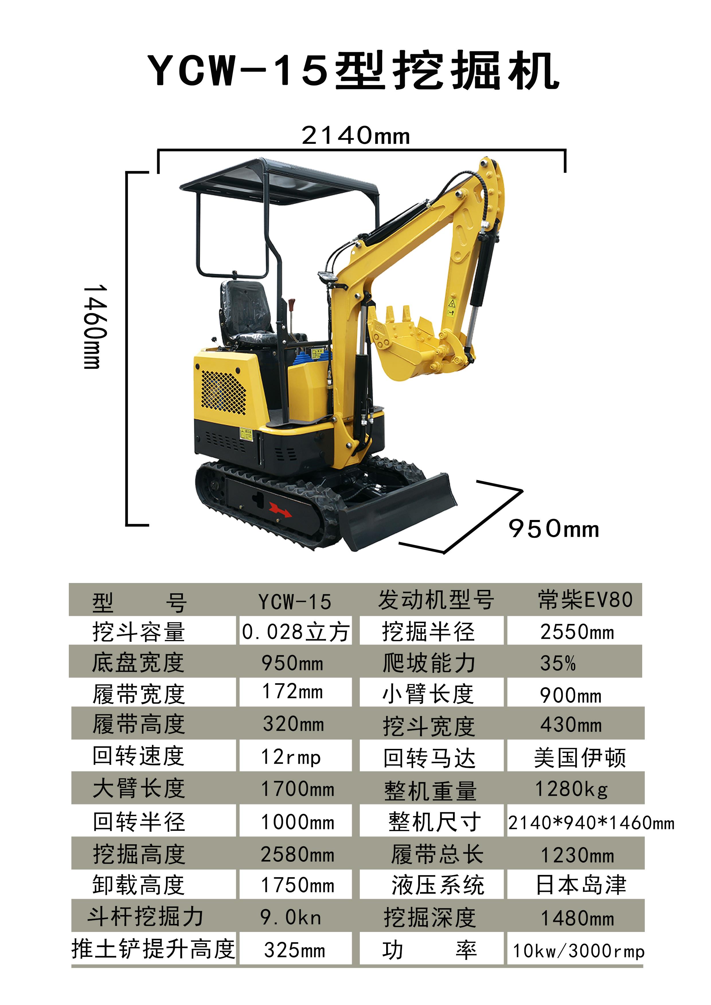 小钩机价位 液压挖掘机 小型挖掘机 履带式挖掘机质量