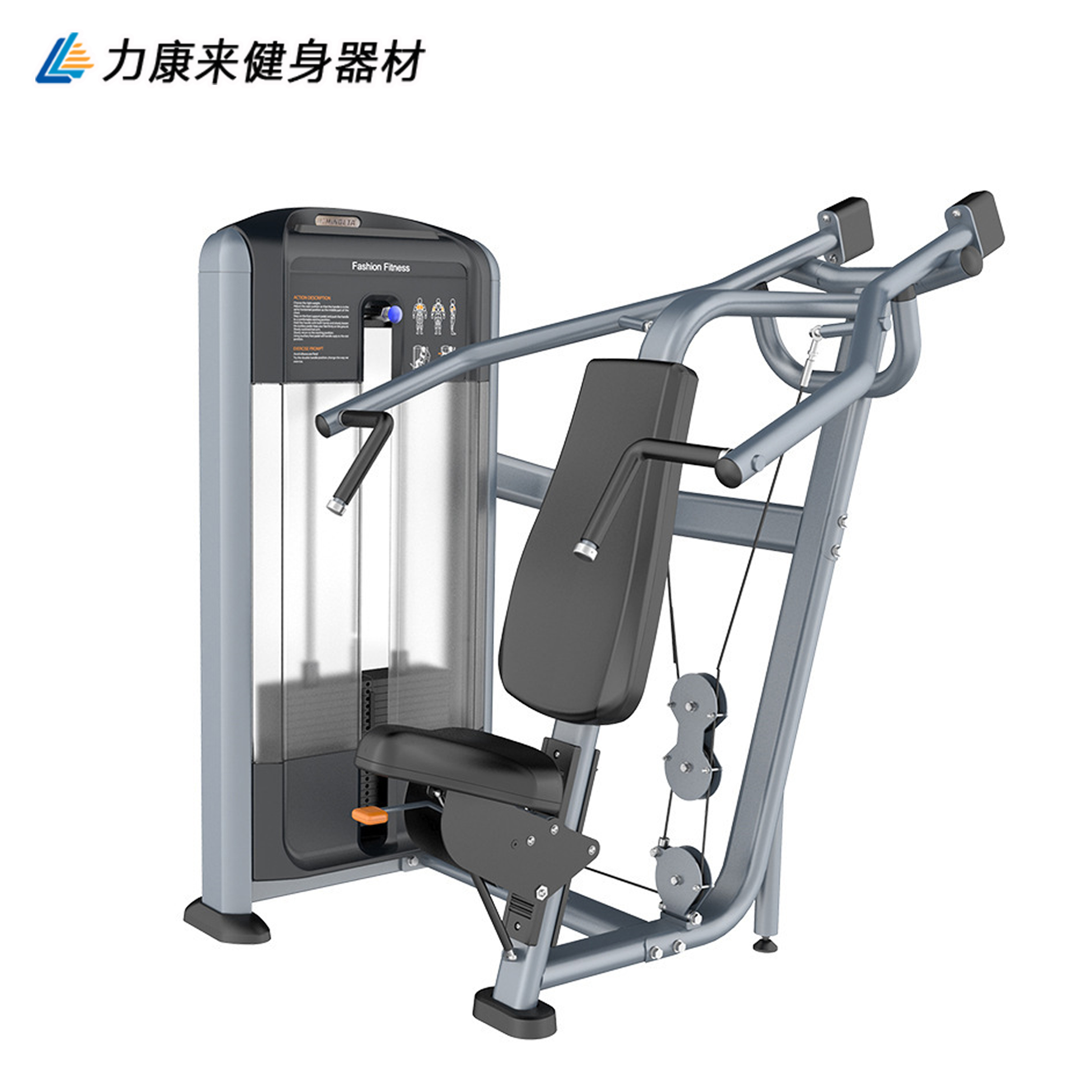 分动式肩部推举训练器 商用健身房专用 综合插片式力量型健身器材