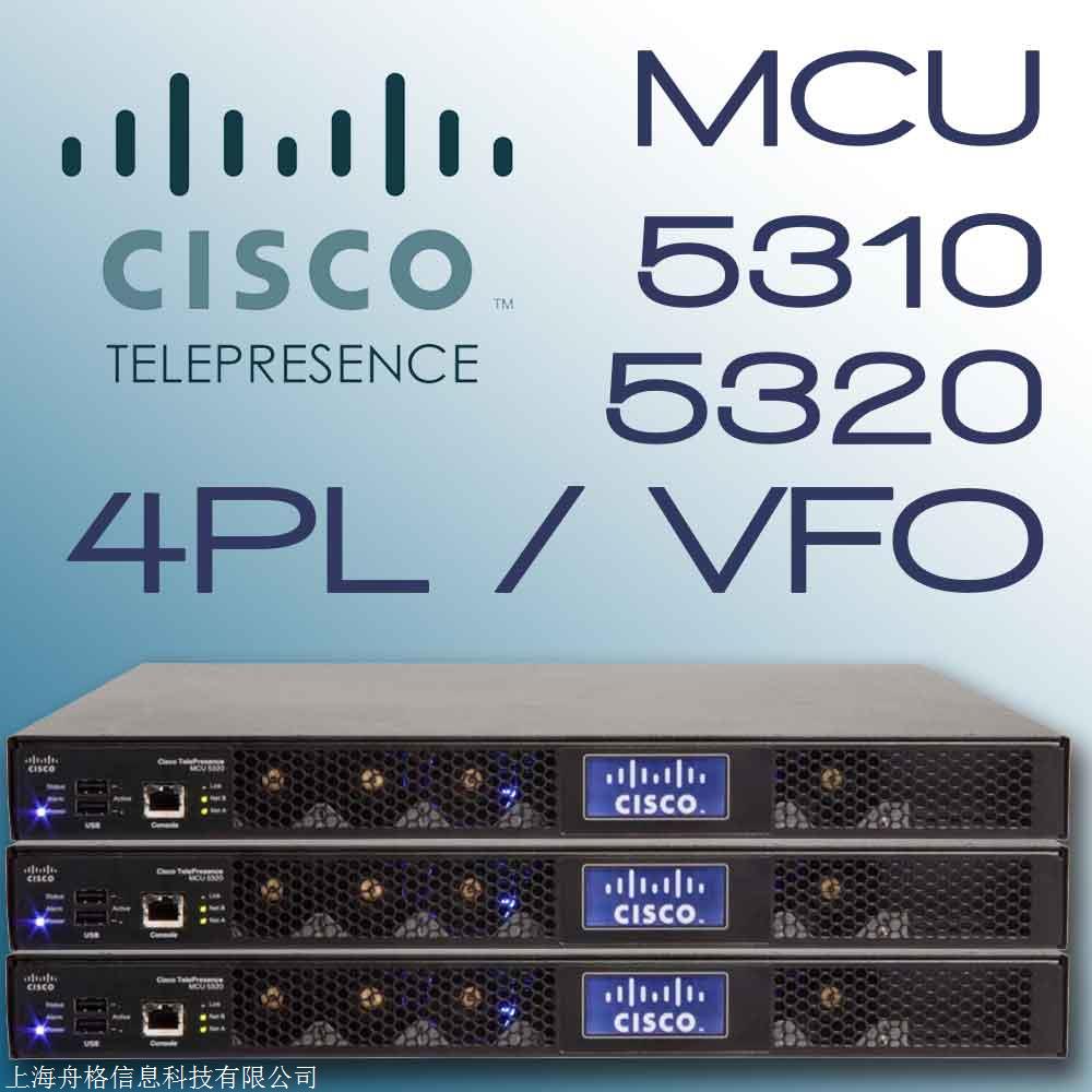 思科cisco mcu 5320 cti-5320-mcu-k9服务器