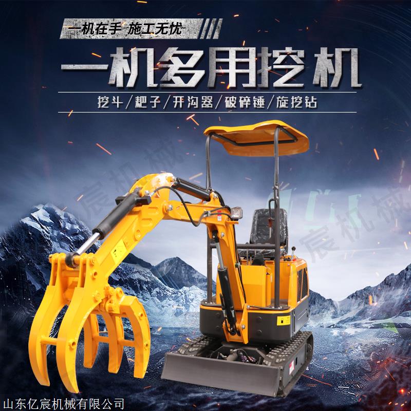 微型挖掘机型号小型旋挖机15小型挖掘机农用小型挖掘机直销
