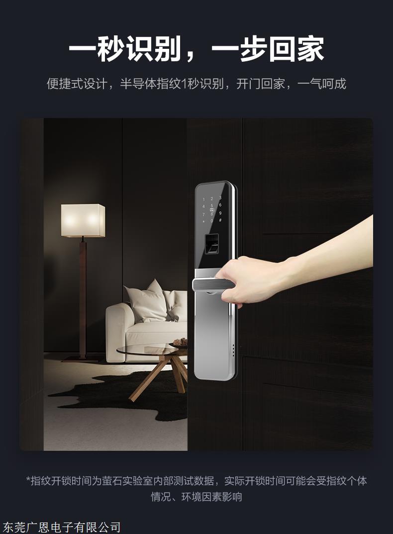 海康威视萤石sl15s 指纹锁密码锁智能门锁互联网家用防盗门电子锁