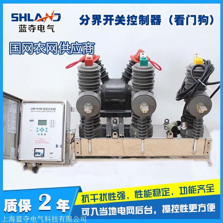 标准型馈线终端普通型馈线终端双电源馈线终端双电源控制