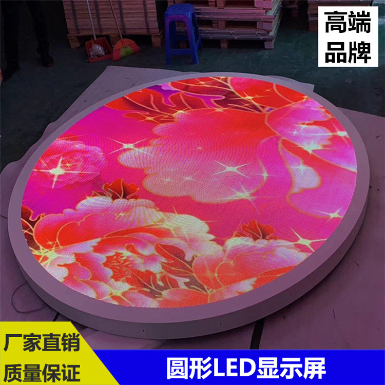 室内logo圆形led显示屏 双面显示屏 全彩广告圆形显示屏 圆饼屏