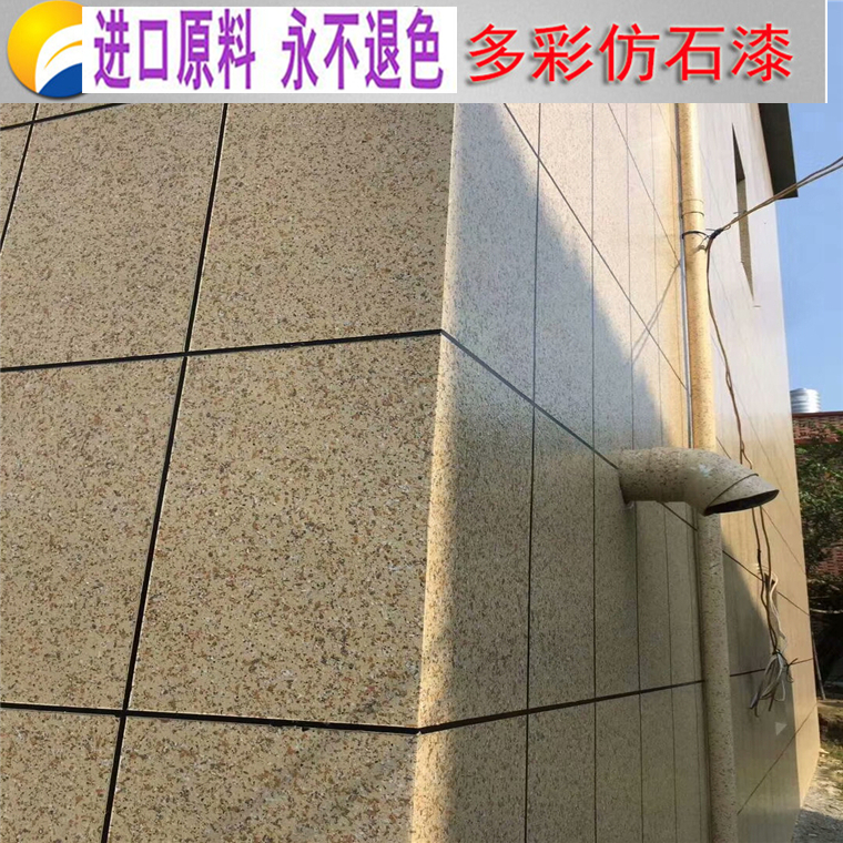 桂林水包水外墙涂料厂家