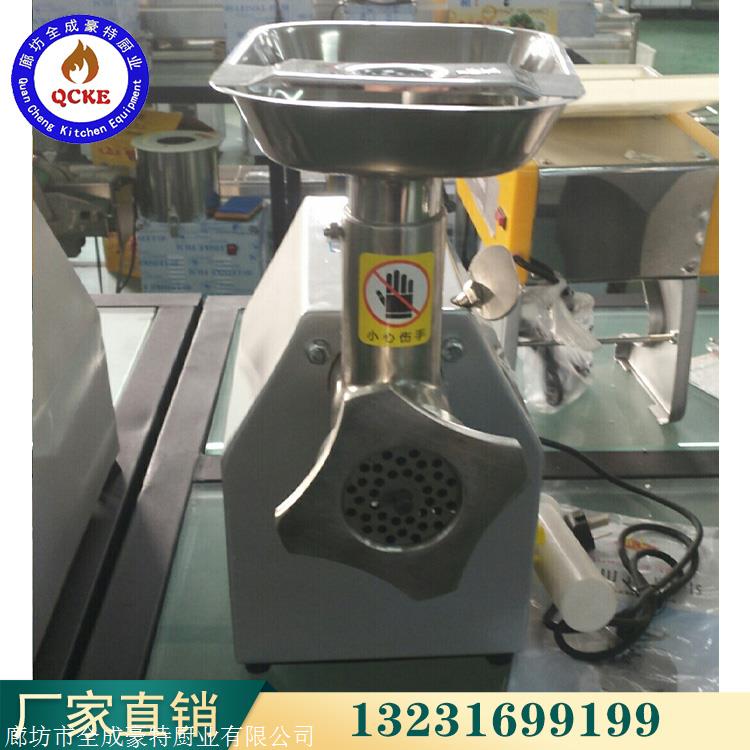 廊坊绞肉机价格 恒联商用不锈钢绞肉机 批发销售