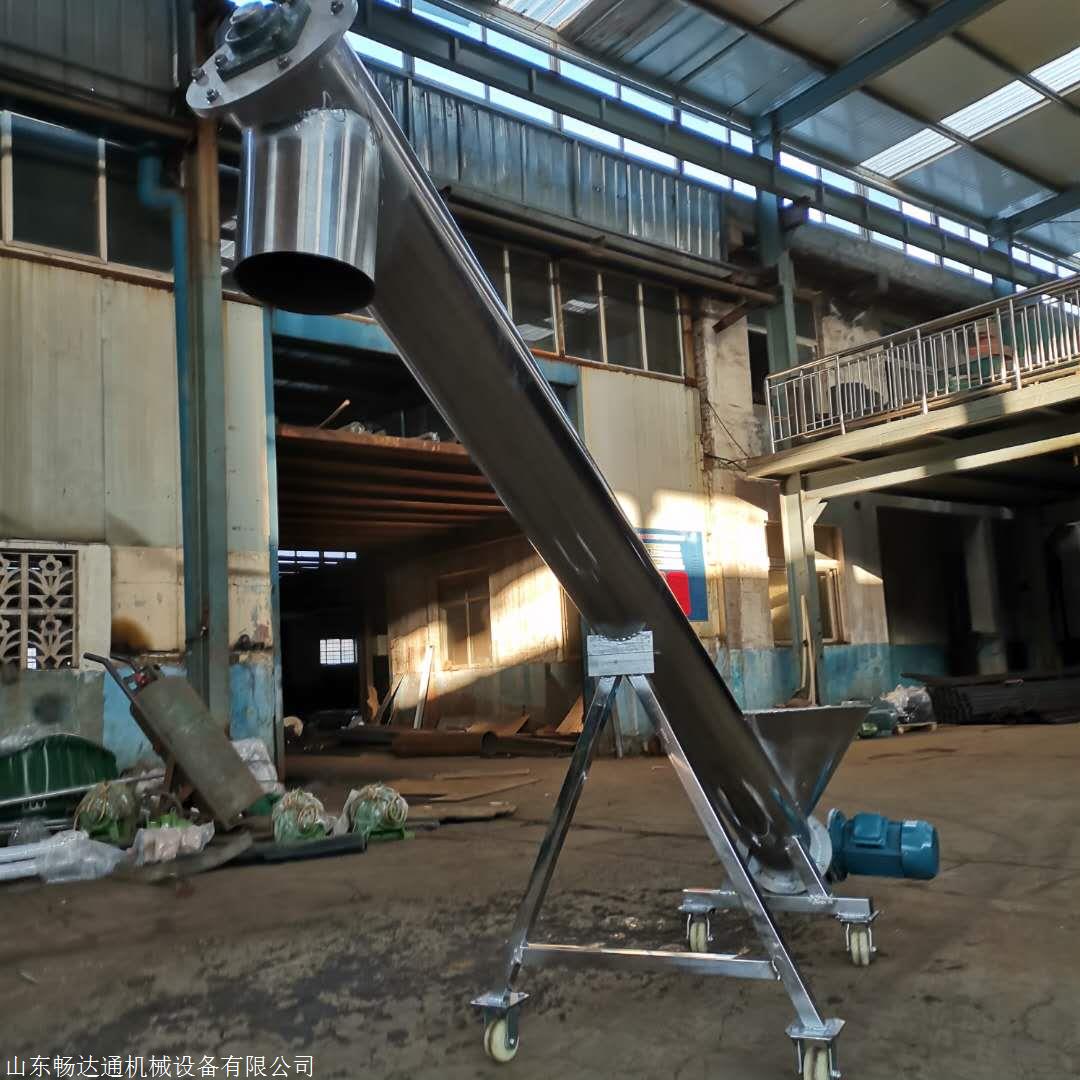 畅达通车载式蛟龙提升机收粮机不锈钢螺旋玉米水稻上料机