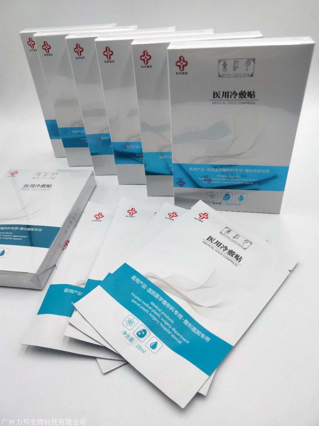 东江月医用冷敷贴的成分和功效