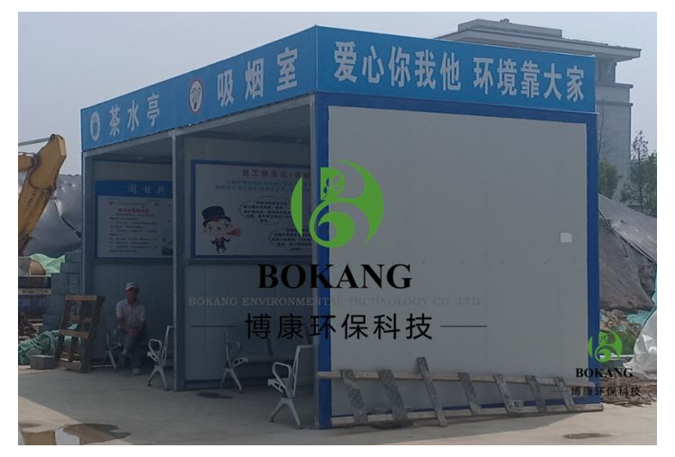 施工工地茶水亭