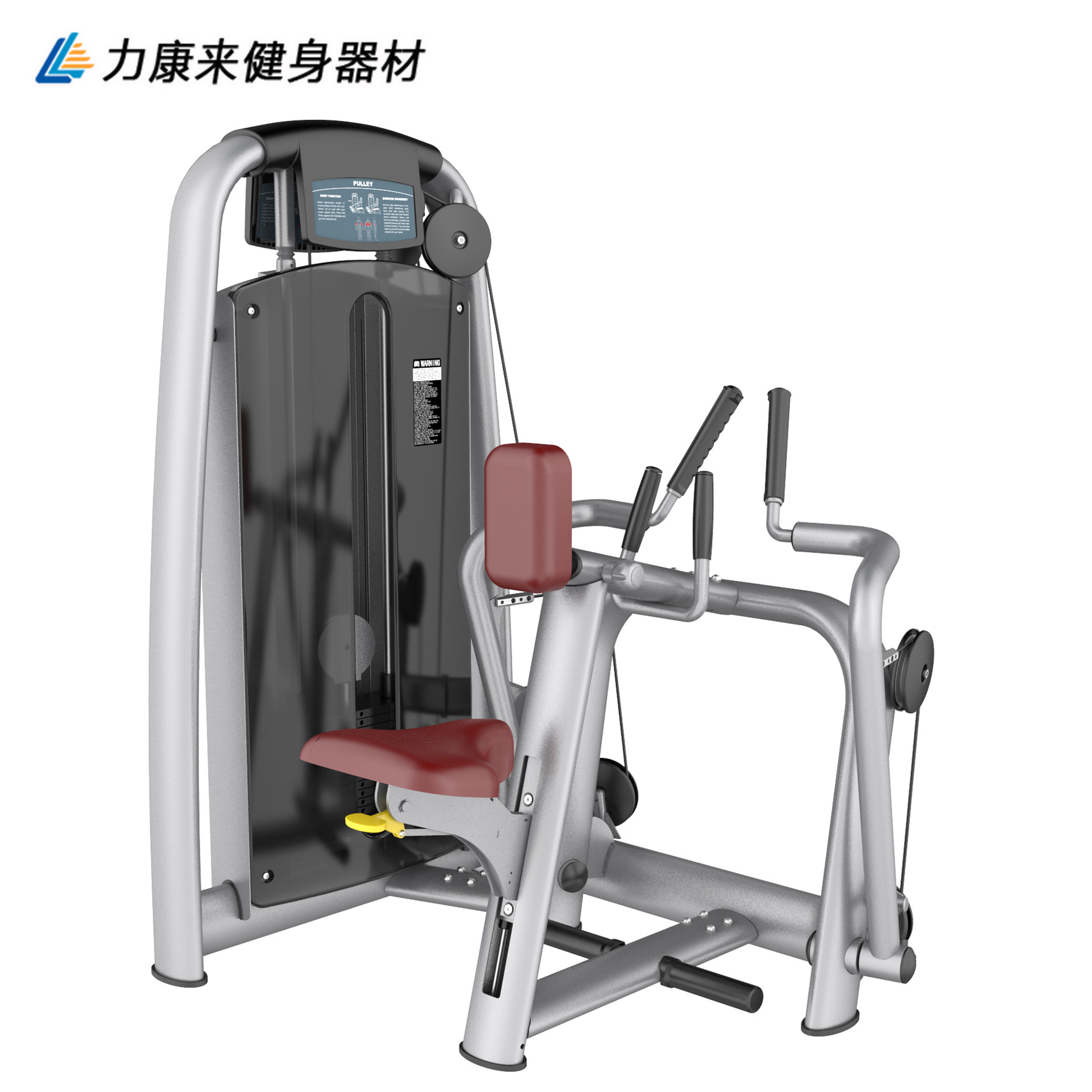 力康来商用健身器材 双位拉背训练器 泰诺健插片式综合力量器械