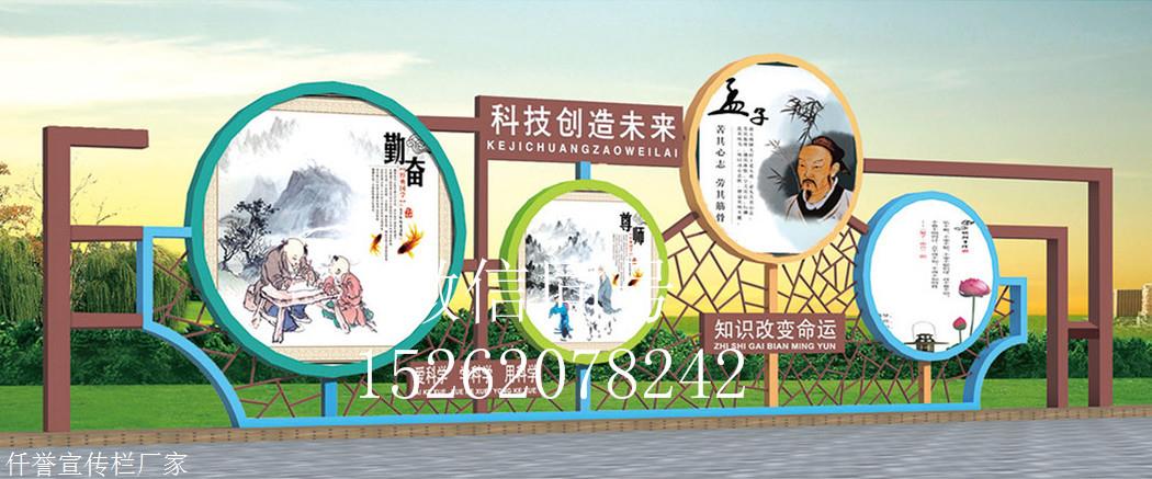 河南宣传栏 许昌校园文化长廊 周口学校宣传栏 漯河室内外广告牌