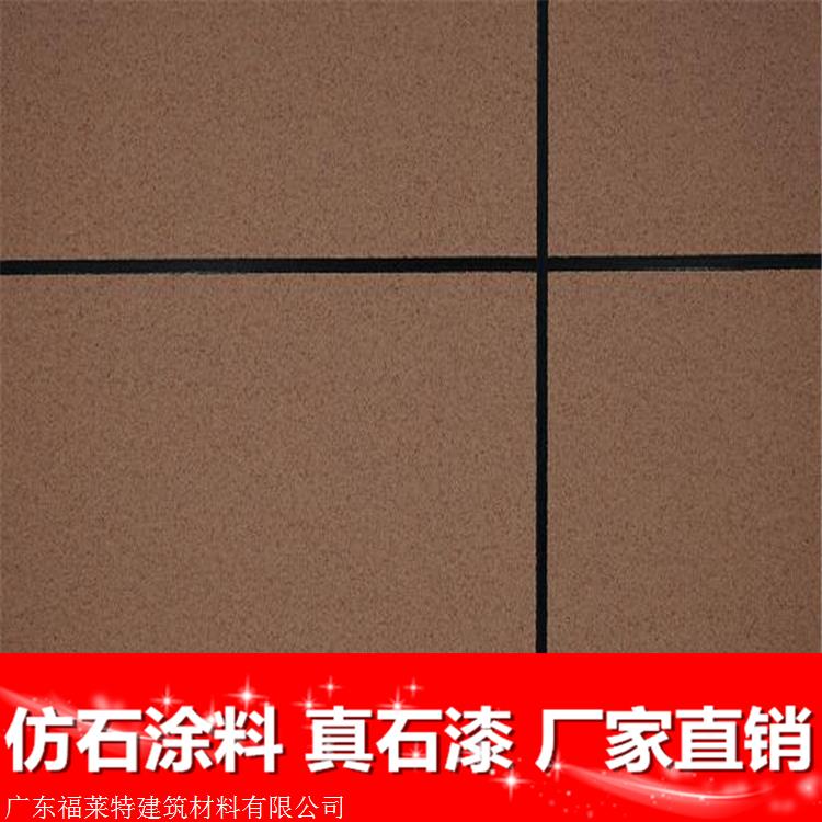 厦门市外墙真石漆厂家 外墙涂料施工