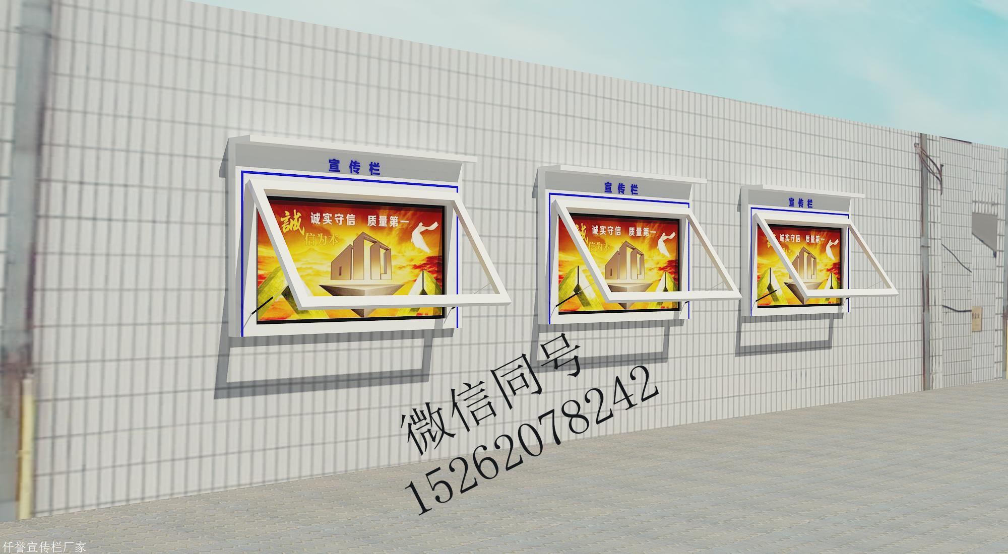 河南宣传栏陕漯河壁挂宣传栏许昌墙上宣传橱窗周口文化长廊