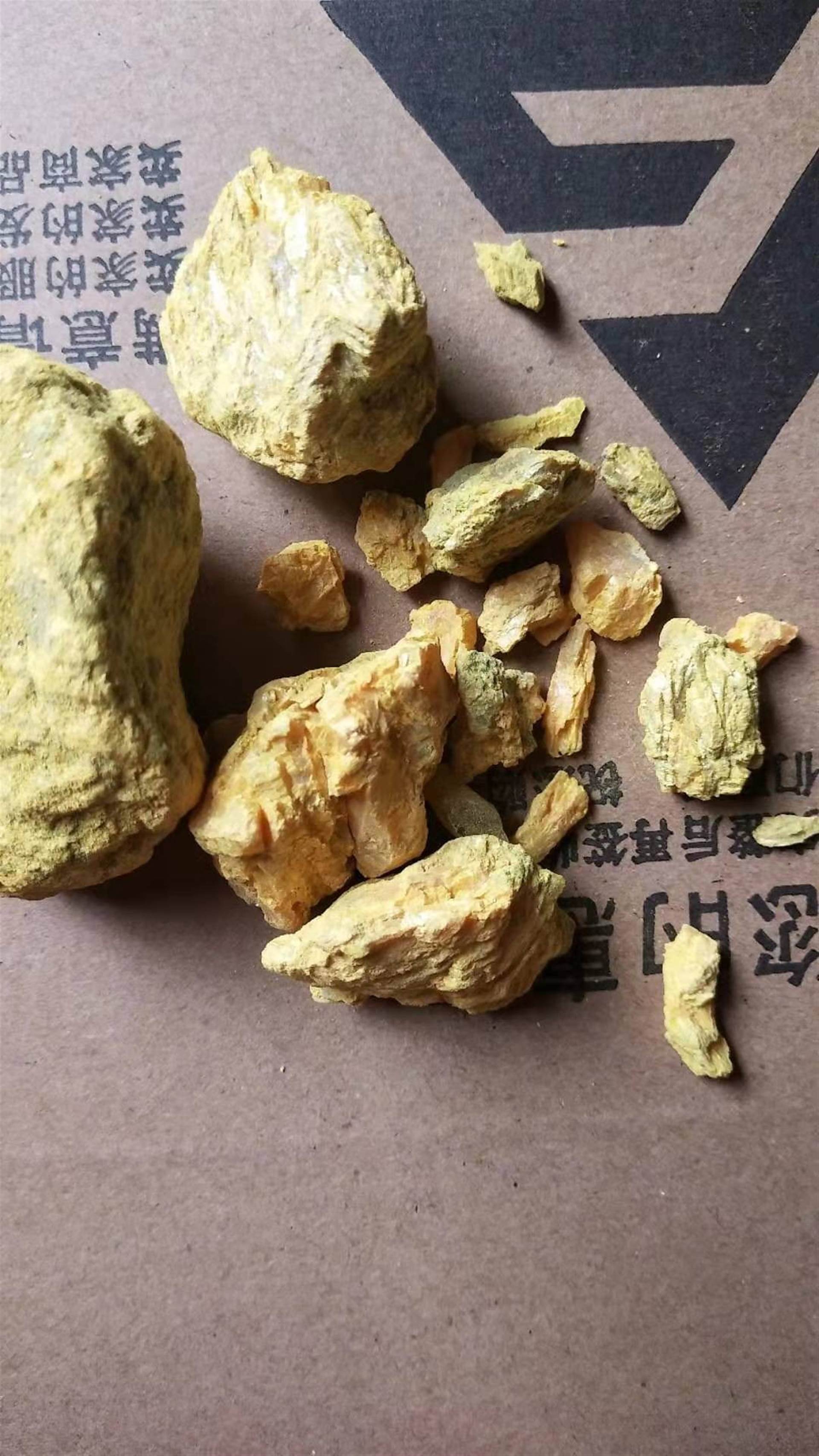 供应冷背药材石硫磺 石硫磺的食用方法