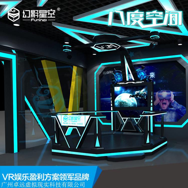 幻影星空八度空间vr节奏光剑设备 大型vr游戏厅电玩vr设备价格