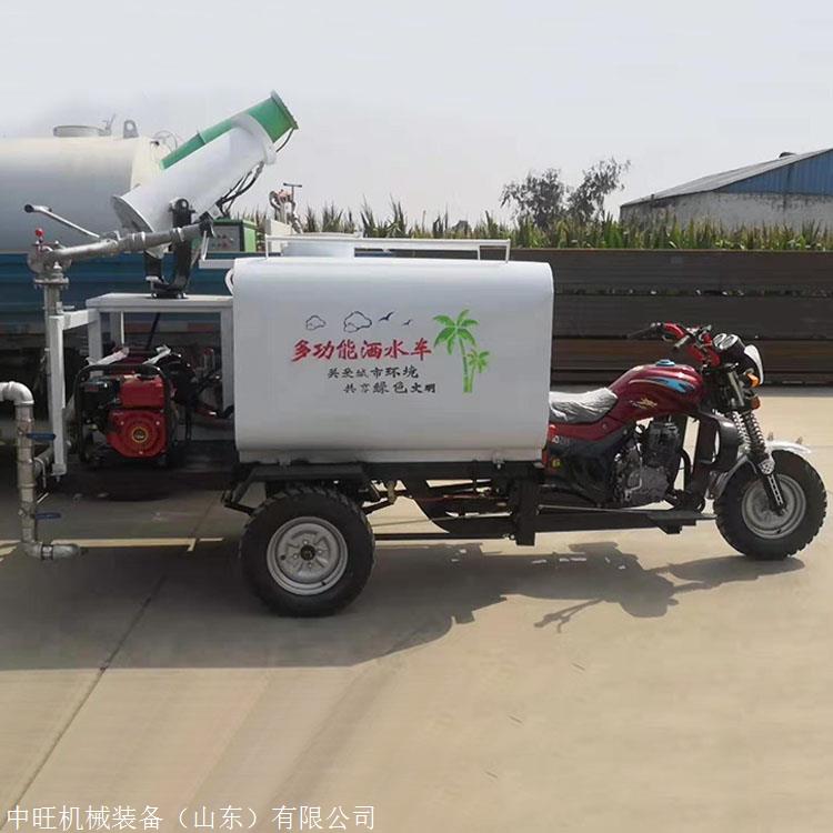 三轮汽油摩托洒水车 1.5方雾炮洒水冲洗车 工地小型洒水机