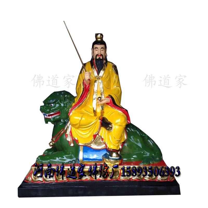 人皇伏羲那天皇和地皇是谁