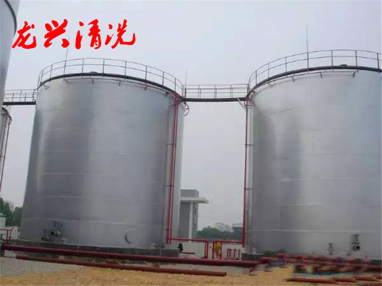 油罐清洗,危化品罐清洗