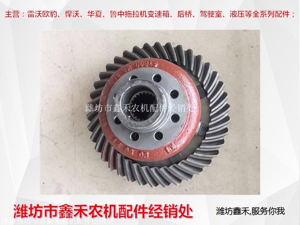 雷沃欧豹拖拉机配件by提升轴套供应价格