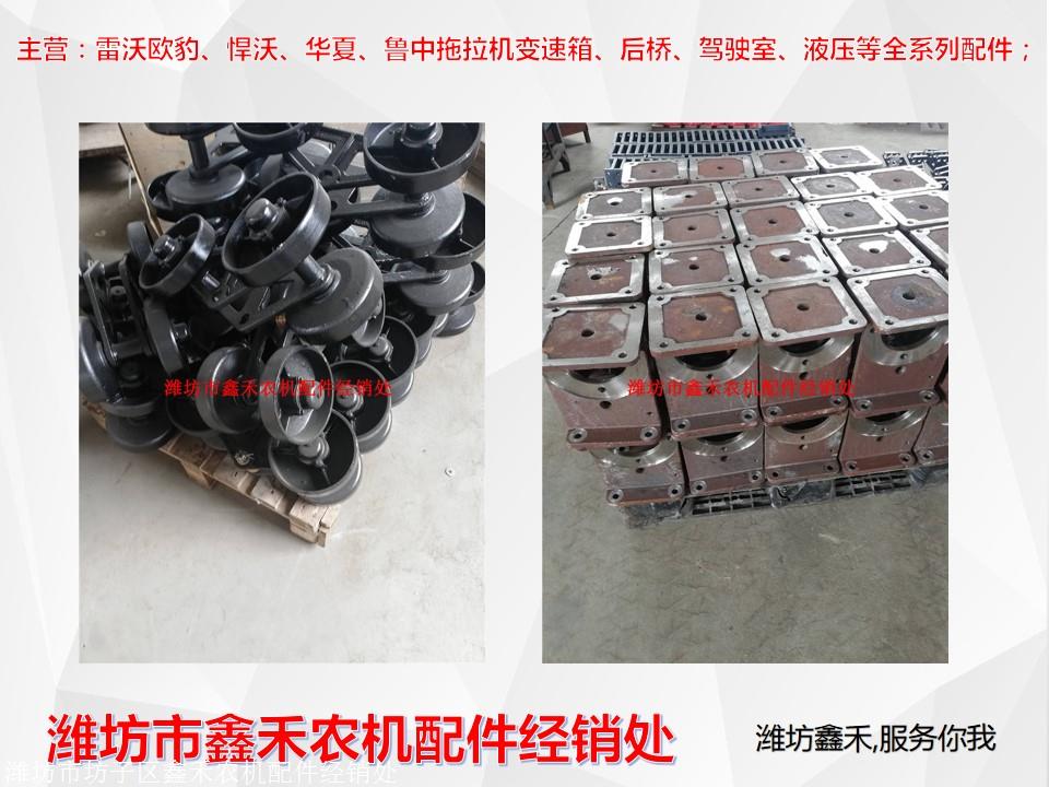 雷沃欧豹拖拉机配件ttd后桥合件供应现货