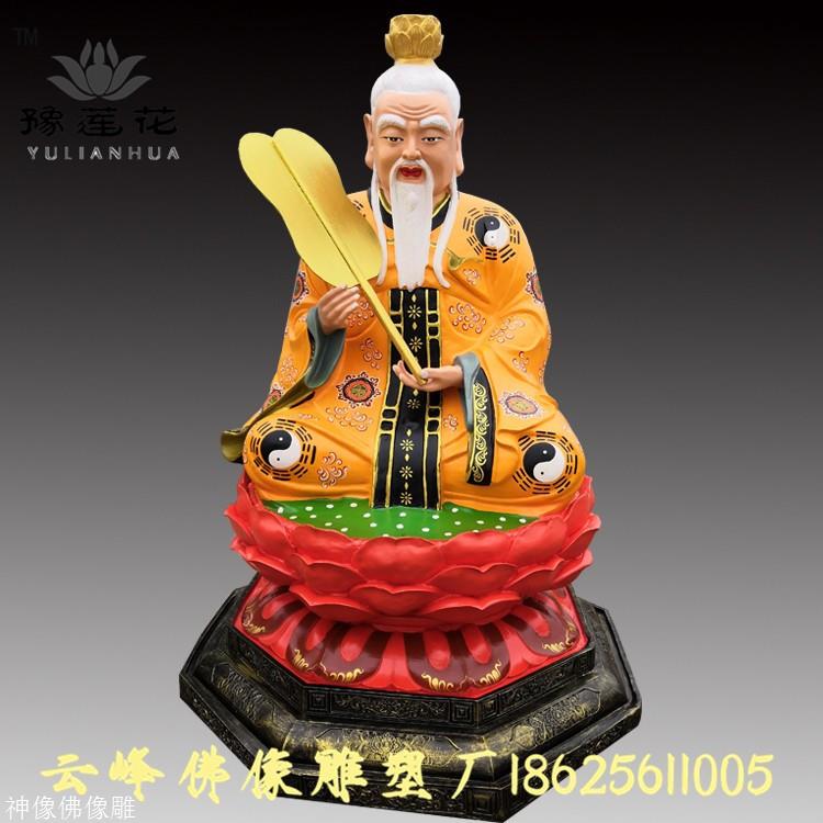 鸿钧老祖是谁菩提老祖神像混钧老祖佛像混元老祖雕塑河南厂家