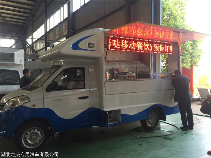 4米长五菱小型移动餐车 商品展示车销售厂家