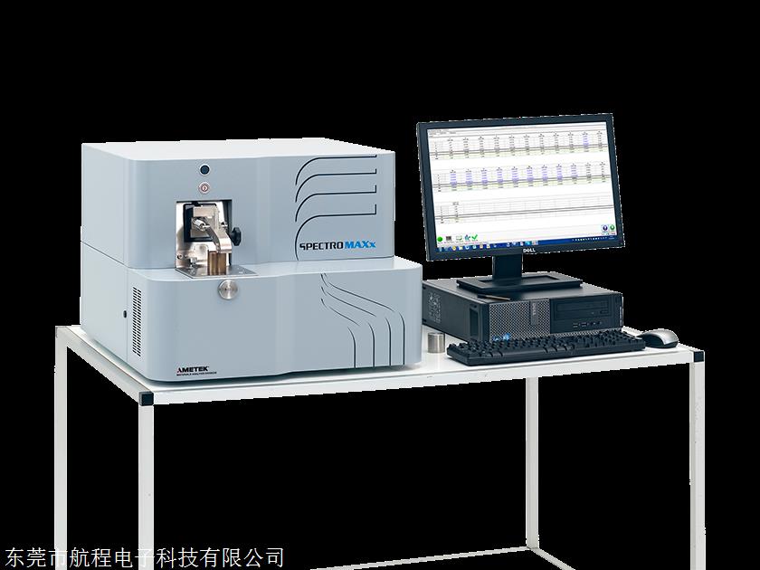 德国斯派克第八代直读光谱仪spectro maxx(lmx08)