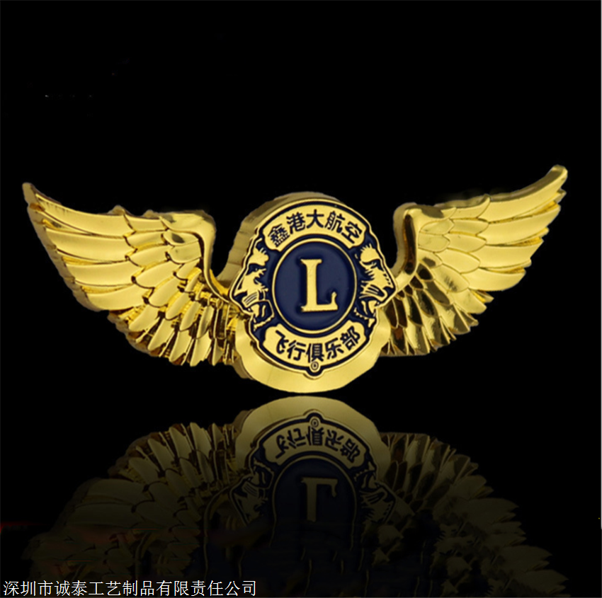 供应狮子会徽章定制 团队翅膀胸徽司徽订做 公司企业logo胸针定制