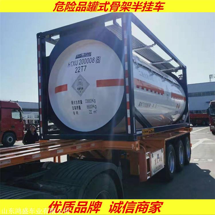 集装箱骨架运输半挂车山南2019年惊爆价