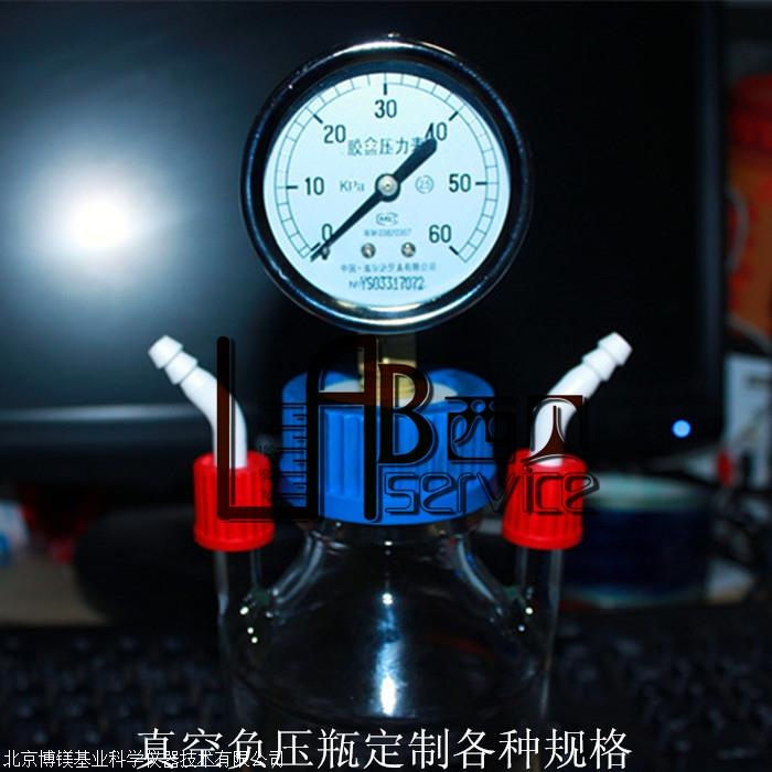 玻璃压力瓶-定制
