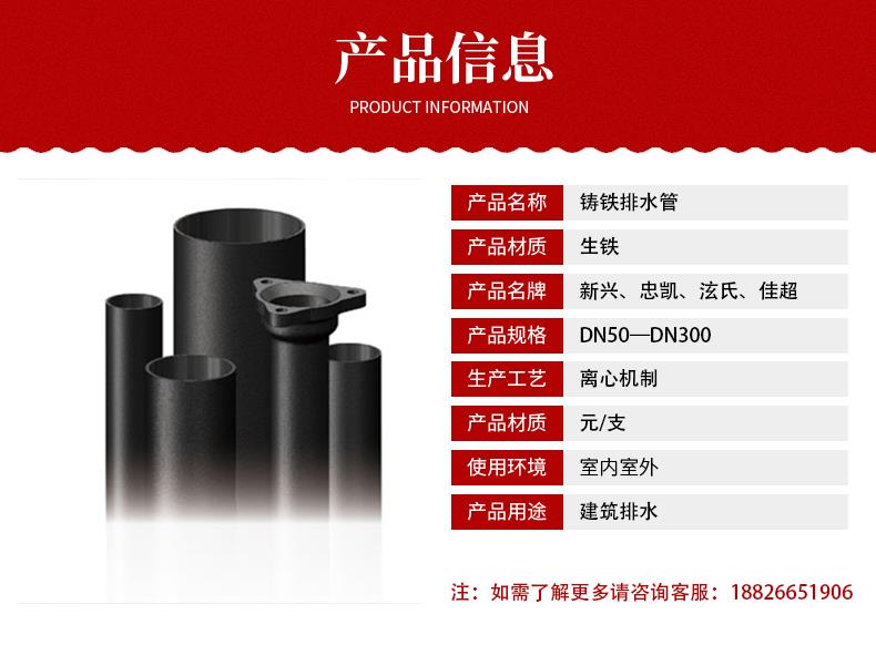广州新兴铸铁管件w1型柔铸铁管 铸铁排水管件价格优惠