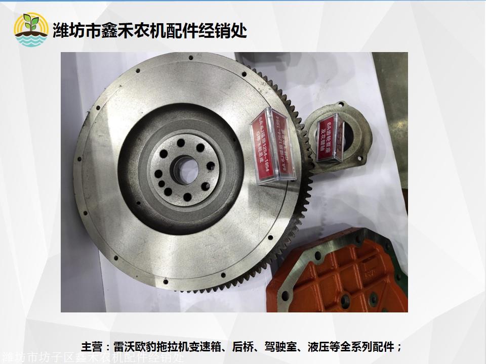 供应:惠州雷沃欧豹拖拉机地板装焊总成军车绿配件