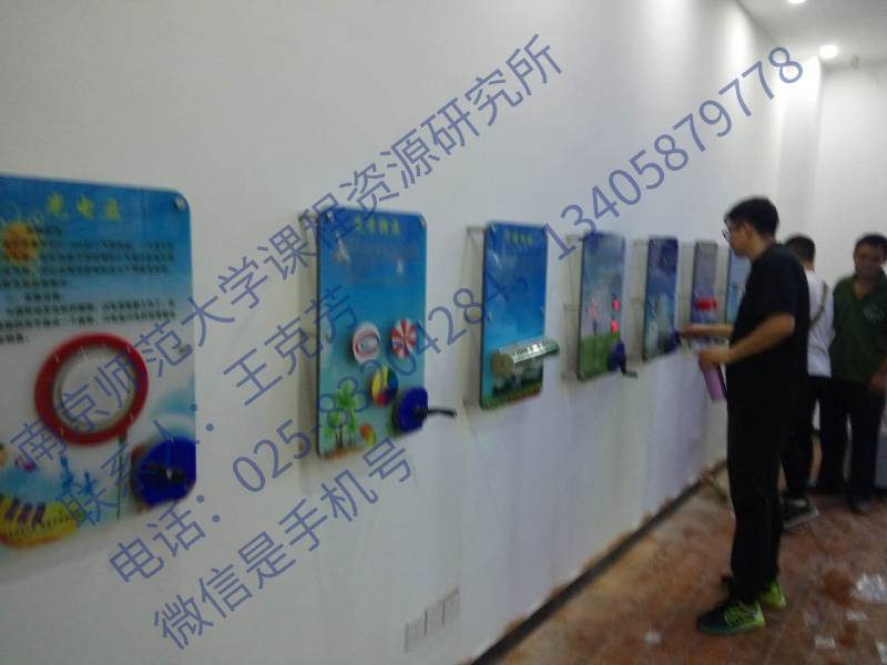 科技馆展品 科普馆展品 校园小型科技馆 智慧墙