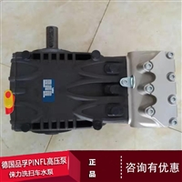 德国品孚高压泵pf36 pt40 xv32 xw45