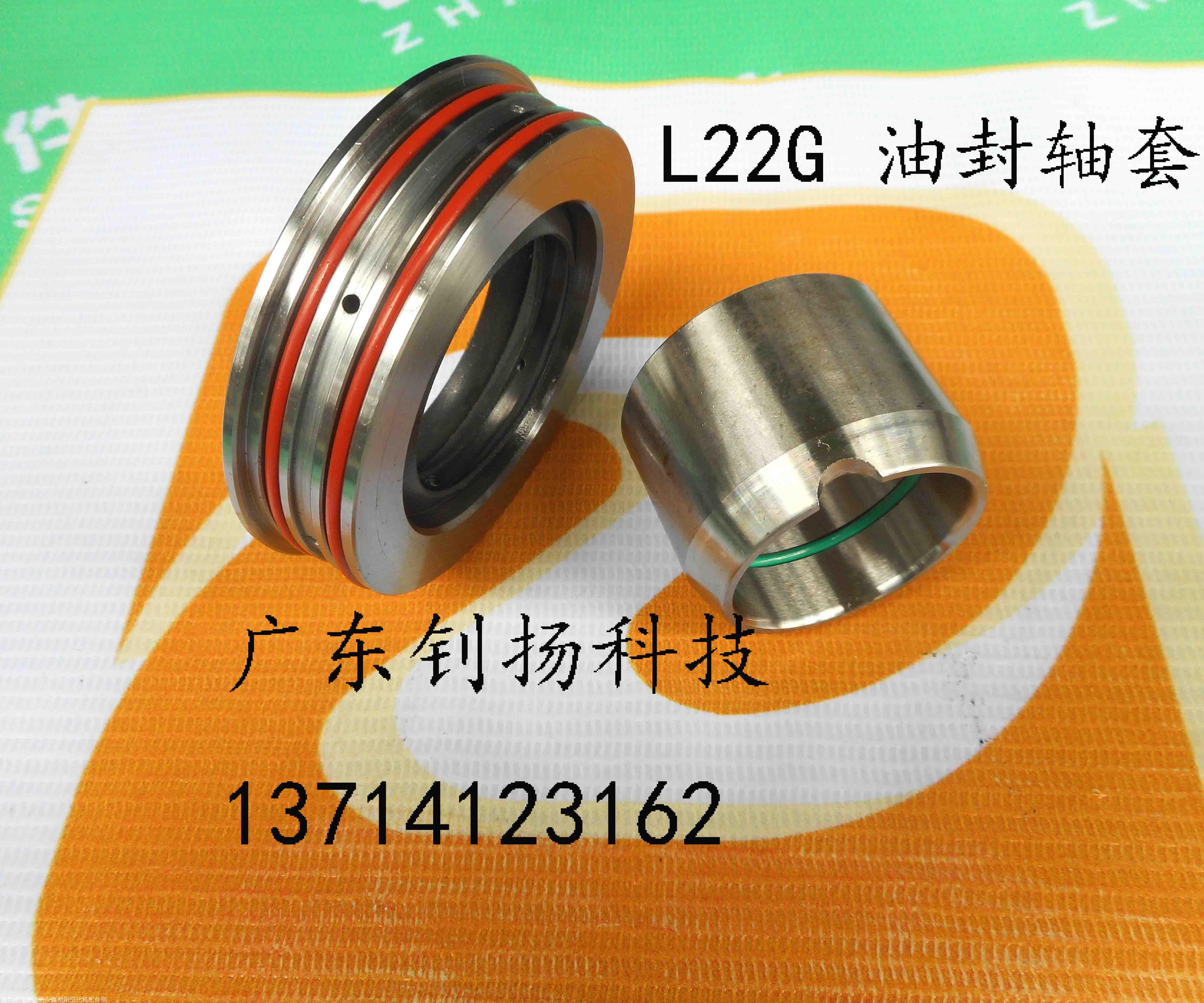 首页 机械设备 密封件 油封 阿特拉斯油封轴套导向套内径55,外径65