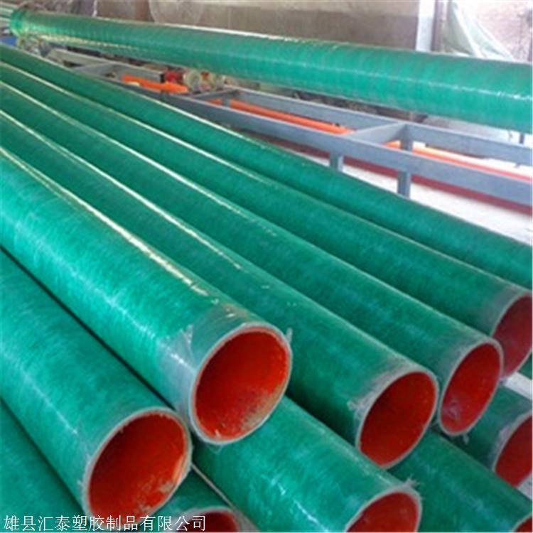 河北雄县玻璃钢管 100玻璃钢管价格 汇泰厂家直销