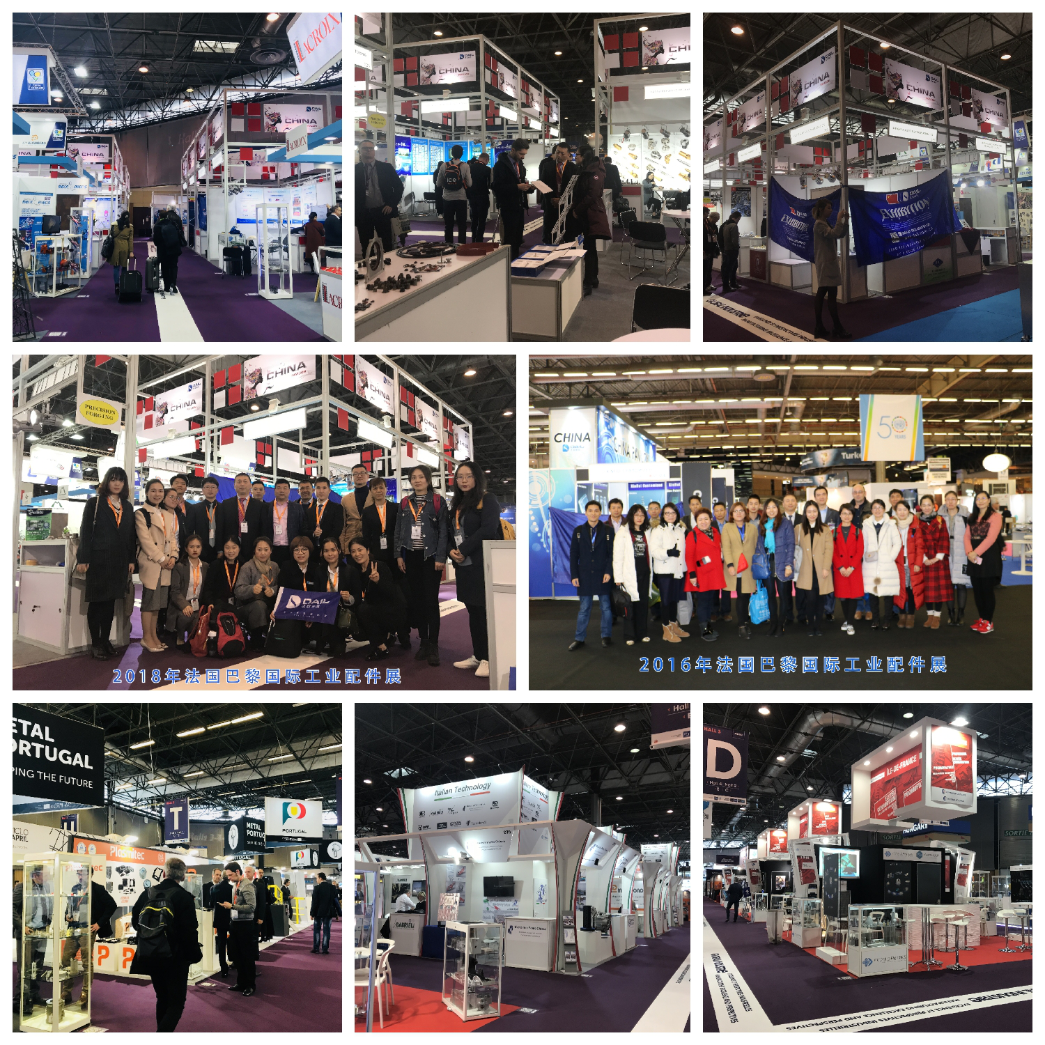 2020年法国国际工业配件展览会 midest 2020