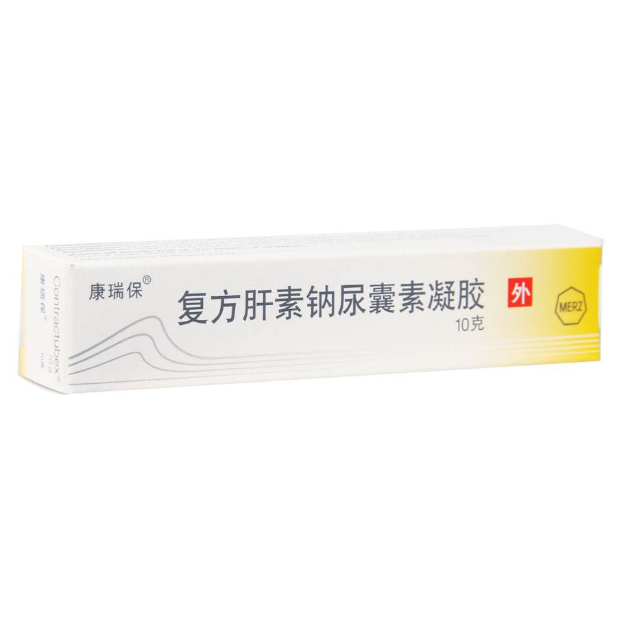 德国秀碧康瑞保10g克疤痕膏祛疤膏去疤膏