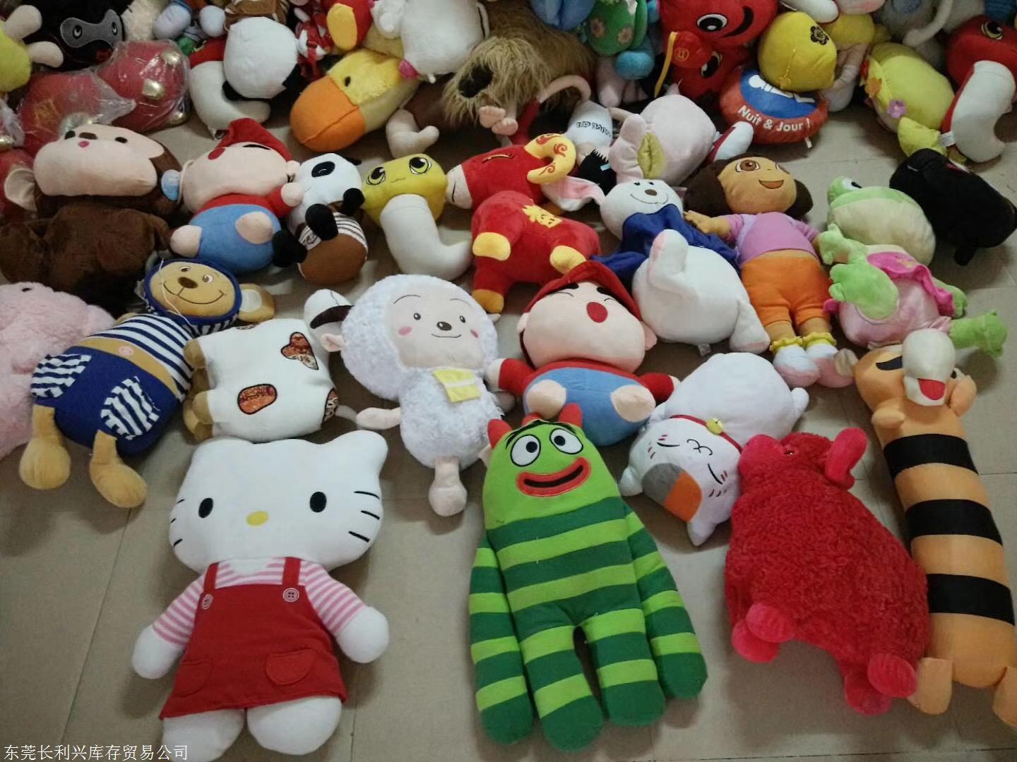 库存毛绒玩具收购,收购毛绒玩具,广东收购毛绒玩具回收