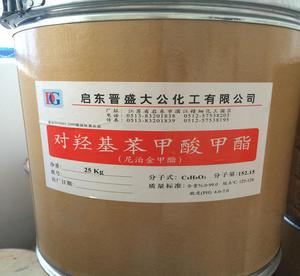 专业回收尼泊金甲酯 库存尼泊金甲酯回收 回收尼泊金甲酯诚信回收