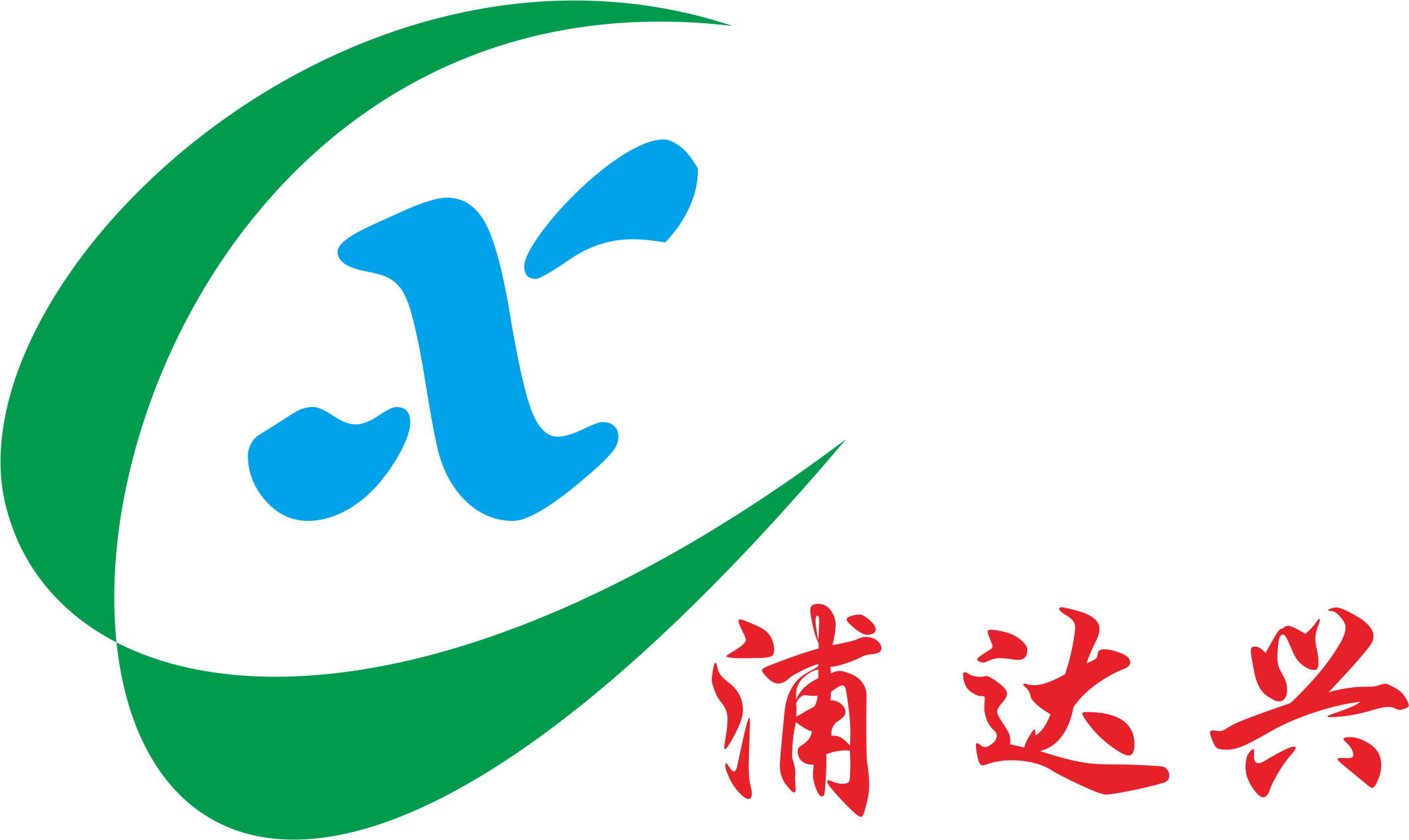 福建浦达兴环保工程有限公司福建浦达兴环保工程有限公司致力于百家