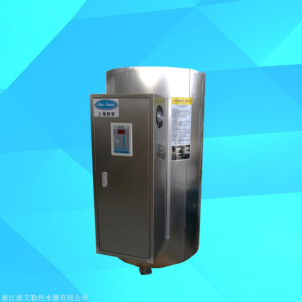 np300-60加热功率60千瓦储水量300l储水式热水炉电热水器