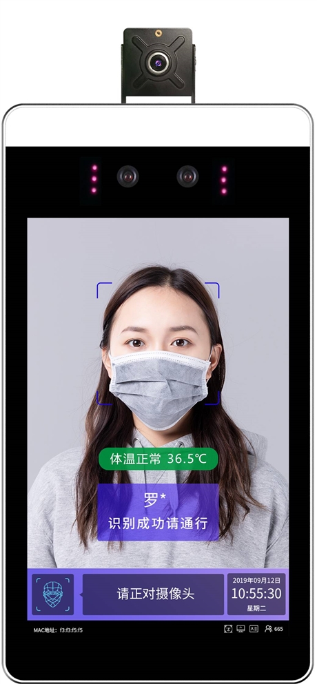 测温口罩识别智能门禁通道闸