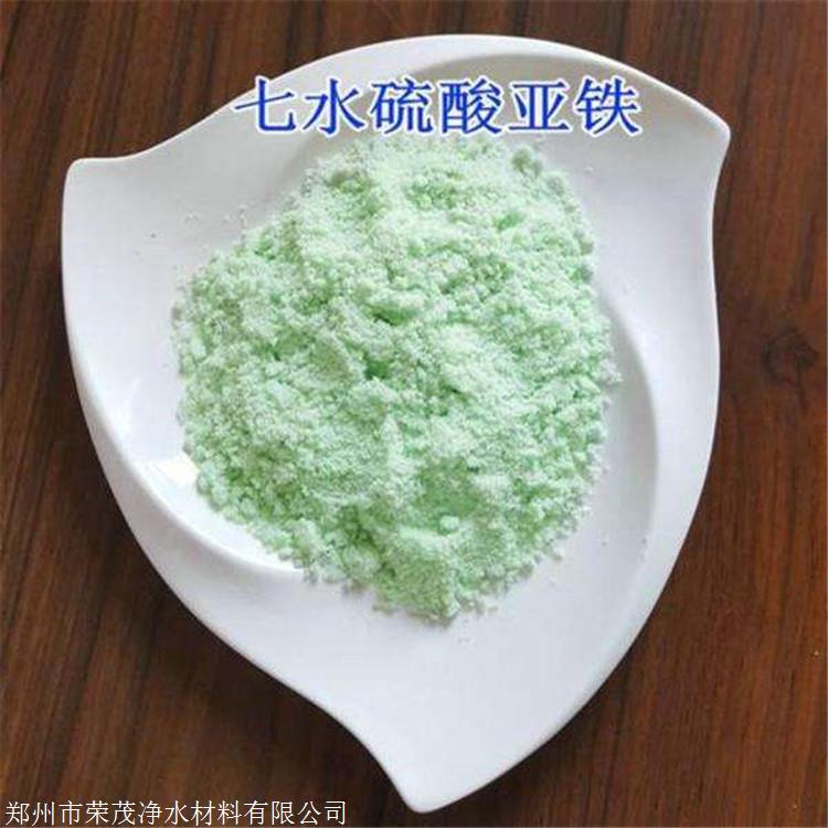 漳州硫酸亚铁工业级铁矾价格多少