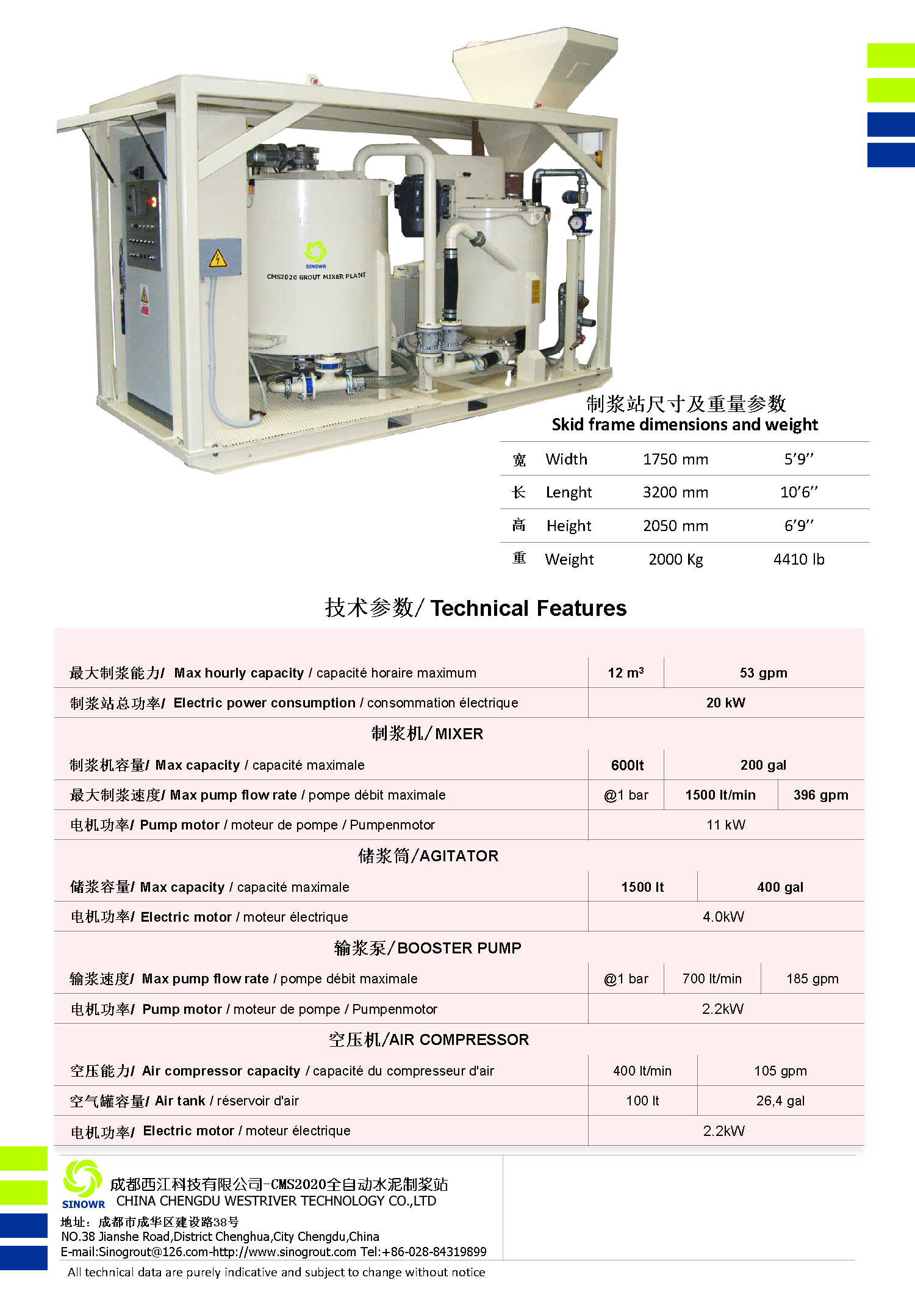 联系方式缪志荣经理314925688028-8431*四川成都市成华区成都市