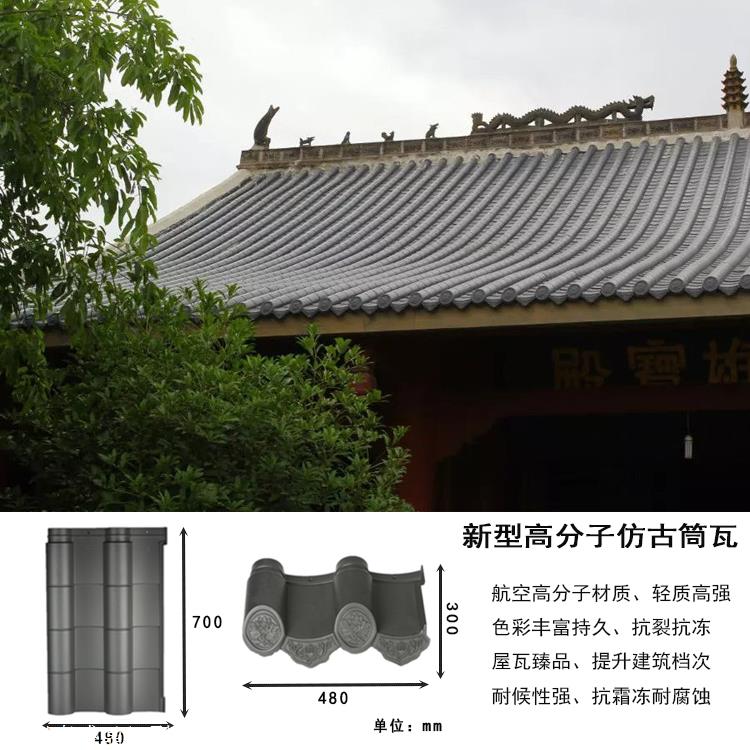 重庆云阳三合院瓦厂家发货